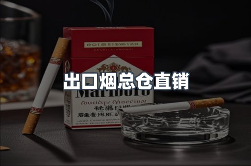 越南香烟系列